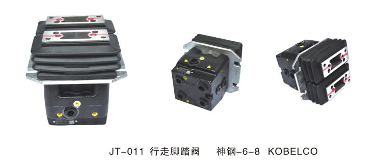 JT-011行走脚踏阀