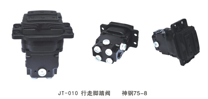 JT-010行走脚踏阀