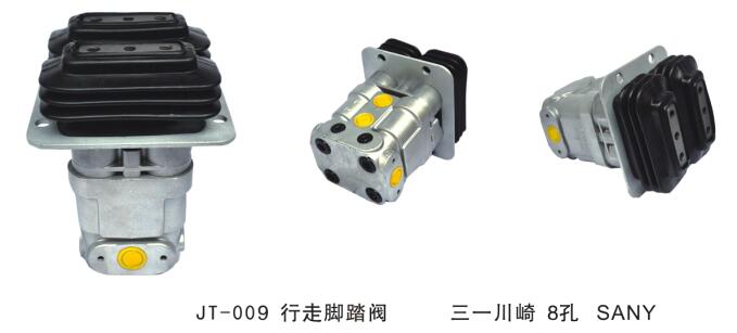 JT-009行走脚踏阀