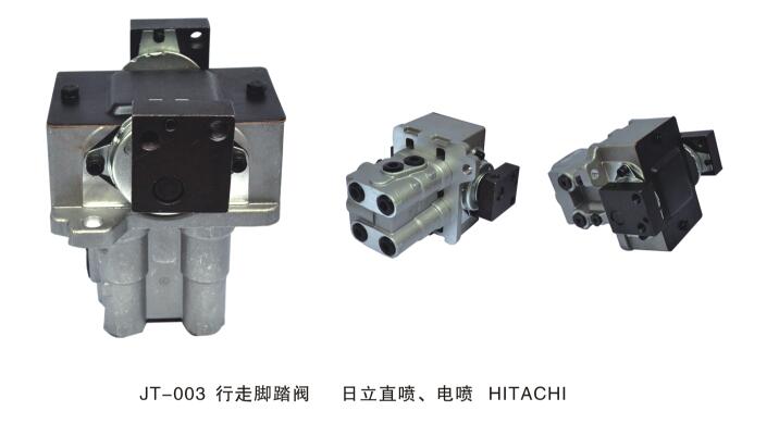 JT-003行走脚踏阀
